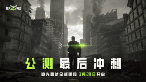 萤火突击1
