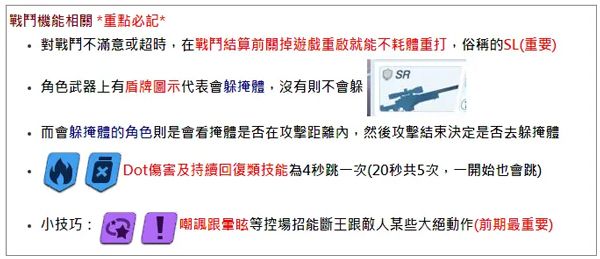 蔚蓝档案日服游戏截图11