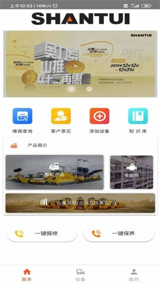 使用说明配图3