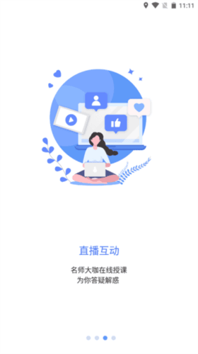 学术志常见问题2