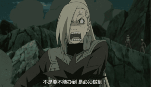 火影忍者忍者新世代16