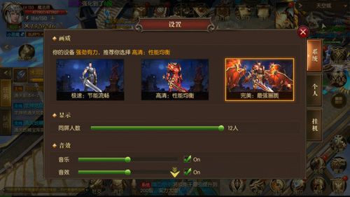 龙之怒吼2