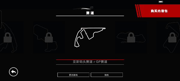 游戏怎么玩配图5