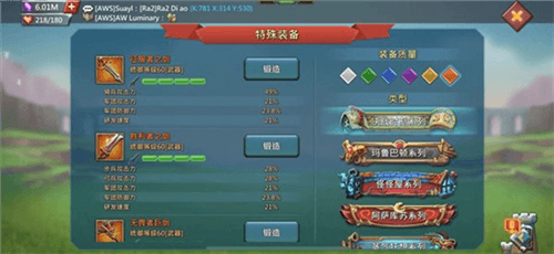 王国纪元华为手机登录版宣传图