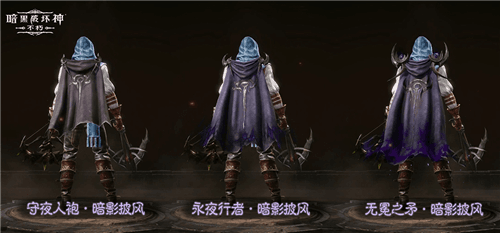 暗黑破坏神不朽7