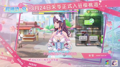 樱桃湾之夏5