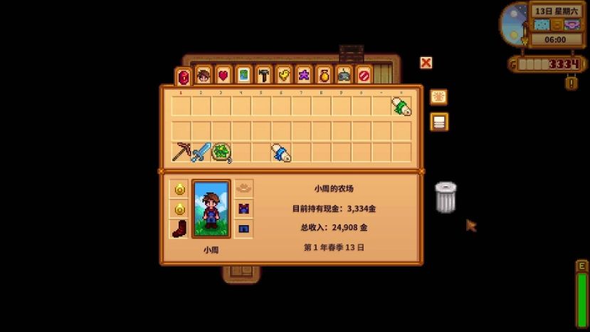 星露谷物语体力和能量怎么规划 星露谷物语体力和能量怎么规划