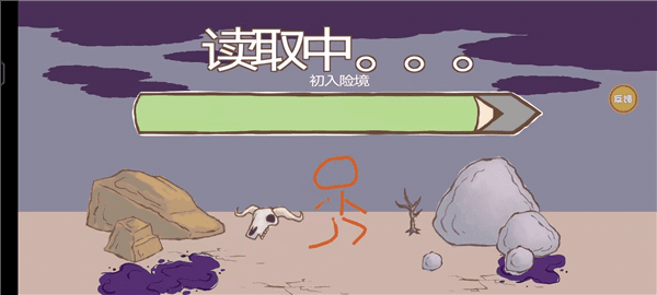 新手教程配图6