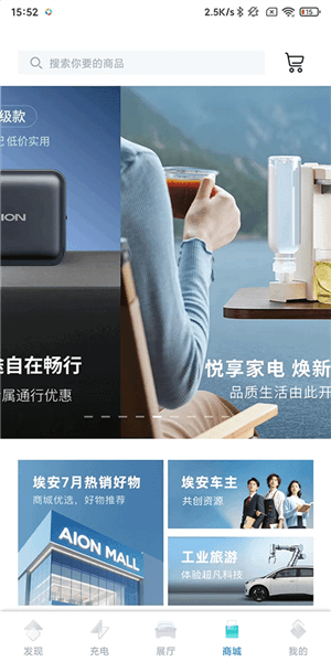使用指南配图4