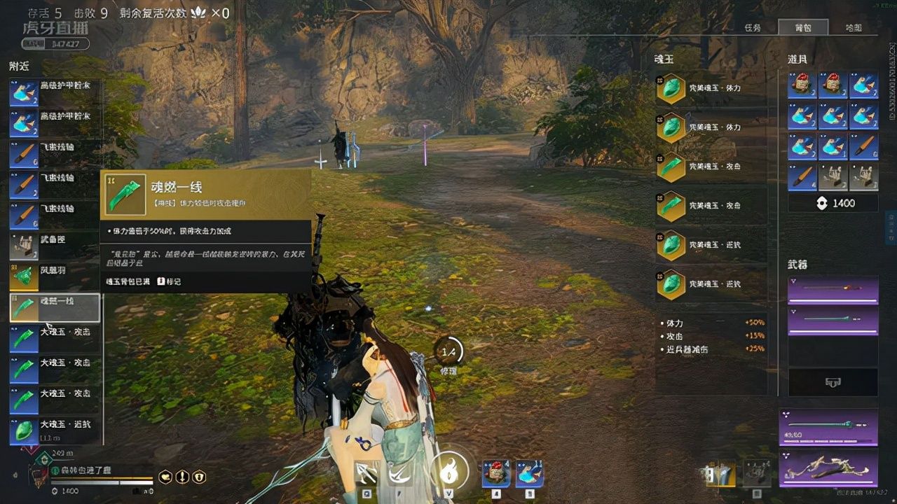 永劫无间还魂花怎么用 永劫无间还魂花怎么用