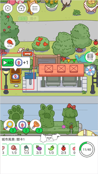 新手教程配图3