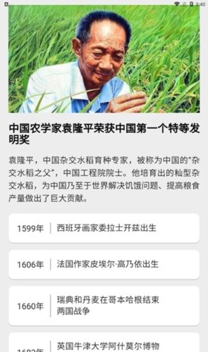 皮皮达人app宣传图