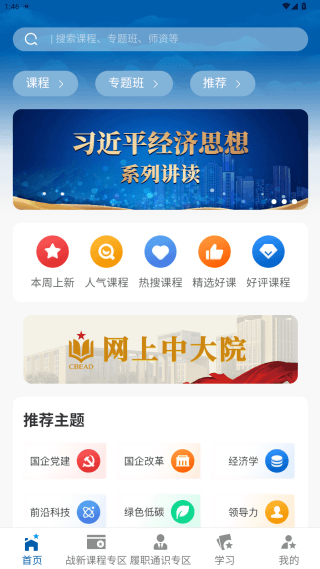 怎么登录配图2