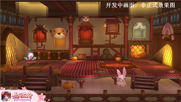 熹妃Q传5