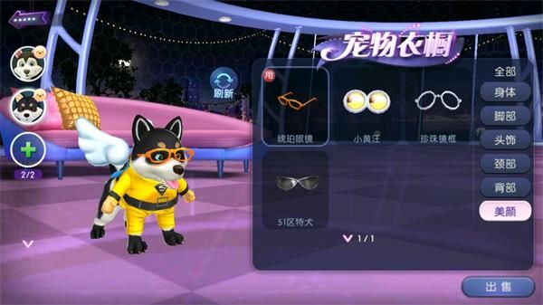 宠物系统最详细攻略配图3