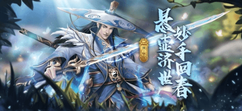 极无双华为版宣传图