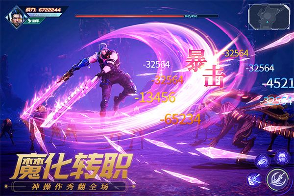 源战役0.1折宣传图