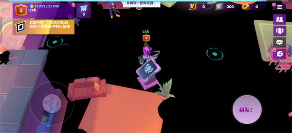 魔刻猎手国际服怎么组队配图1