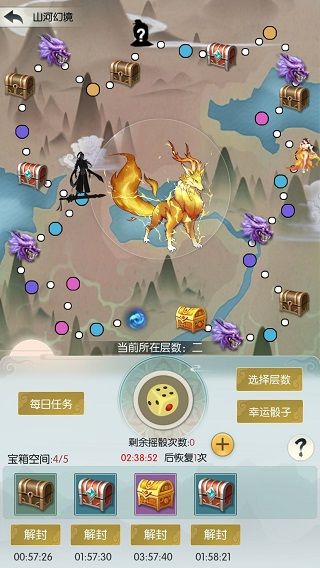 无极仙途网易服人间初始攻略1