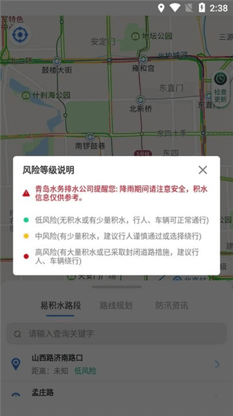 软件怎么用配图3