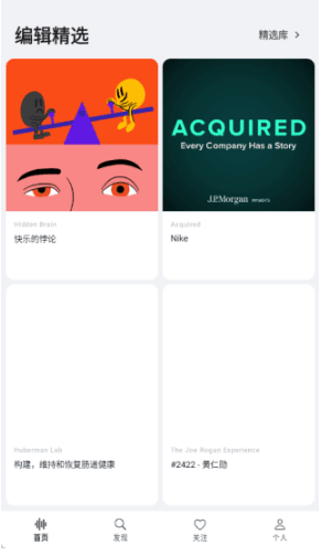 怎么使用配图3