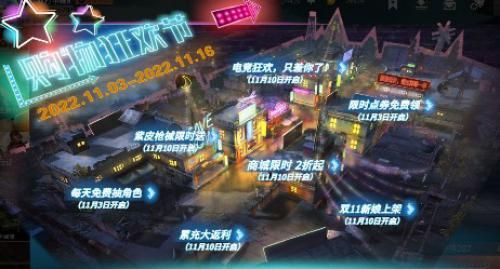王牌战争:文明重启3