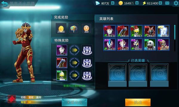 火花塔攻略配图4