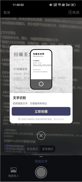 使用教程配图2
