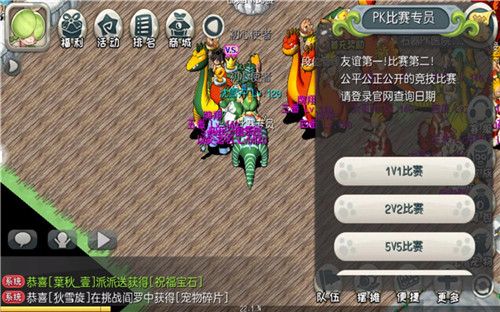 原始守卫战3