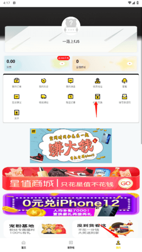 心愿先生如何分解