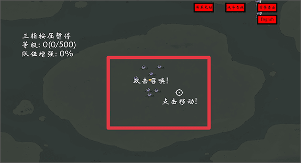 怎么玩配图1