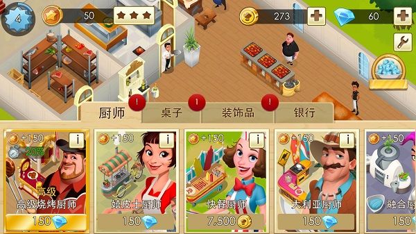 怎么玩配图4