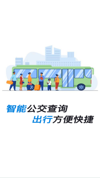 软件使用配图1