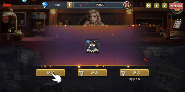新手攻略配图3