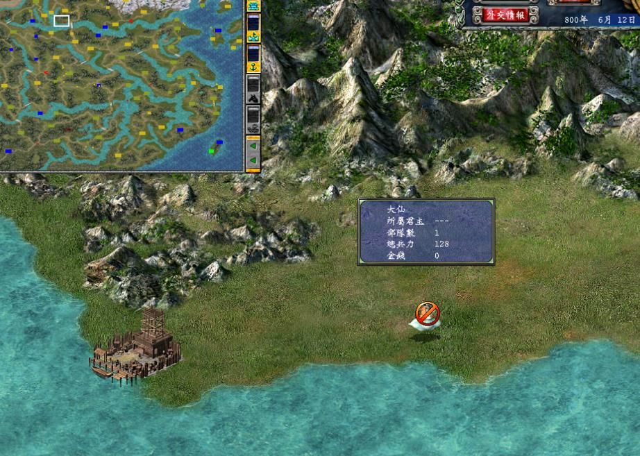 三国群英传7赵云怎么获得 三国群英传7赵云怎么获得