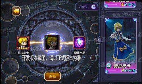 小冰冰传奇2