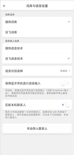 使用教程配图6