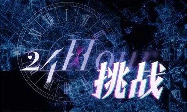 恋与制作人萌新攻略配图1