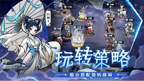 幻灵召唤师4