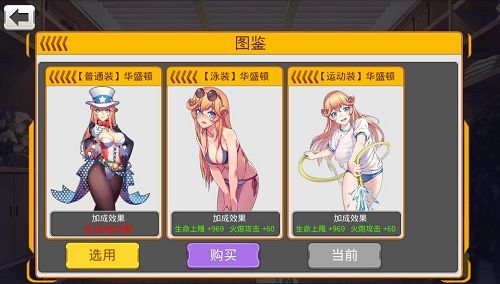 “她”的穿着,由你决定