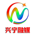 兴宁融媒下载_兴宁融媒官方版app下载 v1.0.1安卓版