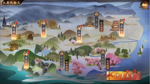 风月幻想3