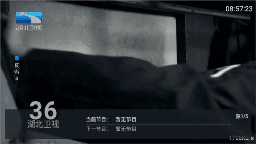 九州tv手机版图片1
