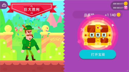 冷血射手重制版中文版图片3