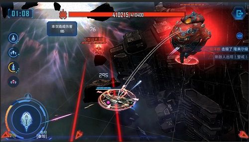 银河掠夺者4