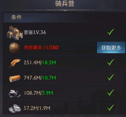 阿瓦隆之王魅族手机版 阿瓦隆之王魅族版3