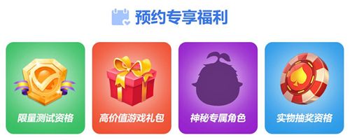魔方战争4