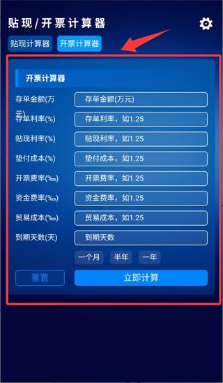 如何使用配图3
