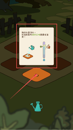 玩法介绍配图4