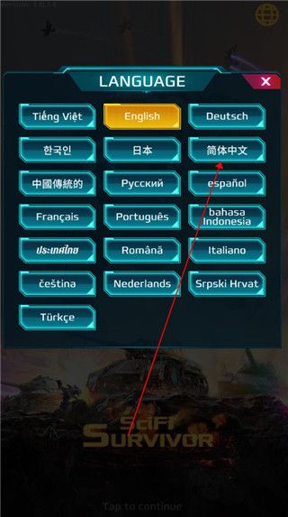 游戏攻略配图2